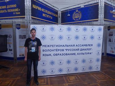 Gymnázium * Student Vojtěch Antoš v ruském Petrohradě